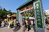 圖