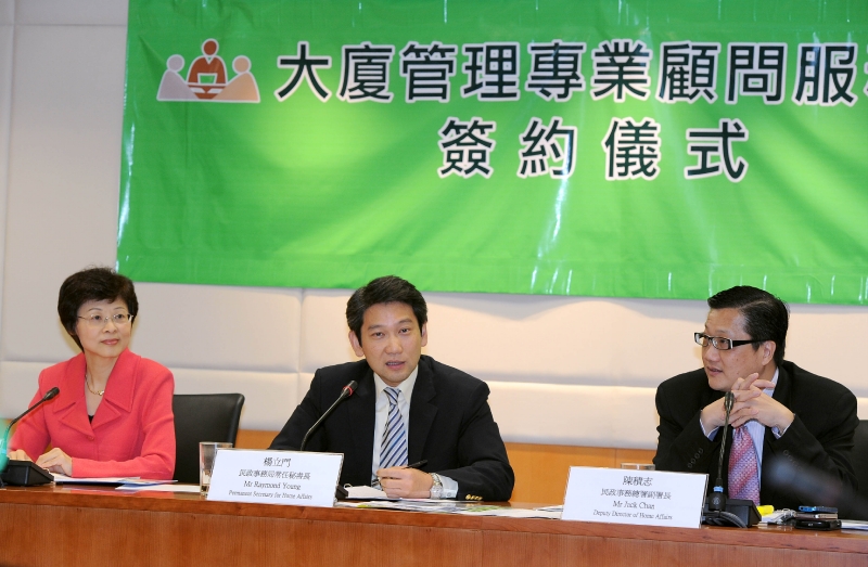 楊立門（中）講述大廈管理措施的最新進展。一同出席記者會包括陳甘美華（左）和陳積志（右）。