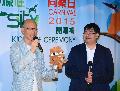 The Secretary for the Environment, Mr Wong Kam-sing (left) and the Director of Agriculture, Fisheries and Conservation, Dr Leung Siu-fai (right) share about the promotion of local biodiversity at the kick-off ceremony of the Hong Kong Biodiversity Carnival.