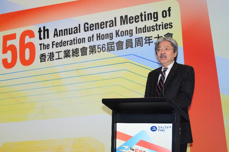 財政司司長曾俊華今日（七月十二日）在香港工業總會第56屆會員周年午宴上致辭。