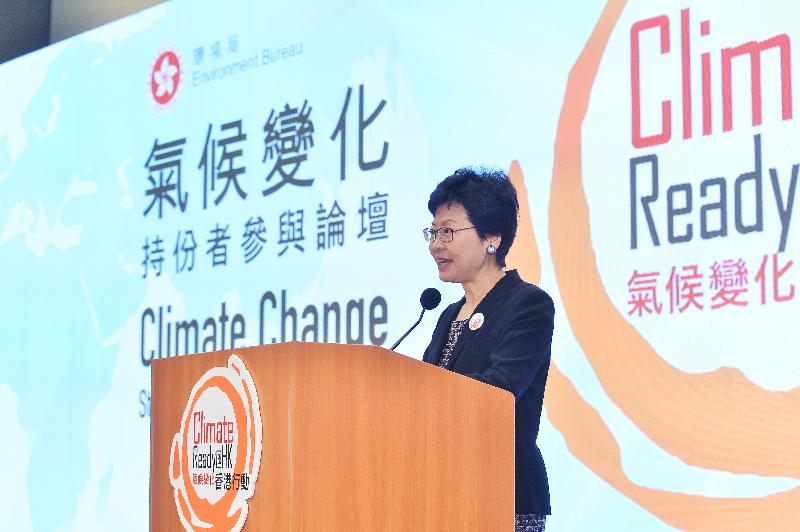 政務司司長林鄭月娥今日（七月十二日）在環境局舉辦的「氣候變化持份者參與論壇」上致辭。