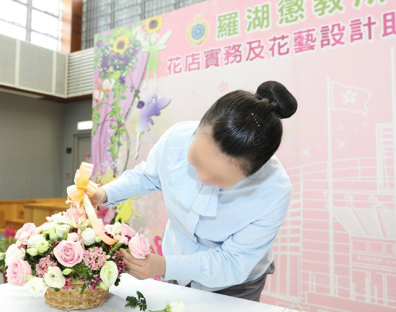 Lo Wu Correctional Institution held a presentation ceremony for the first Foundation Certificate in Florist and Floriculture Assistant Training course today (July 12). Photo shows a person in custody demonstrating how to arrange a basket of flowers at the event. She said that learning about floral arts changed her character, and she expressed the hope to open a flower shop after reintegration into society.