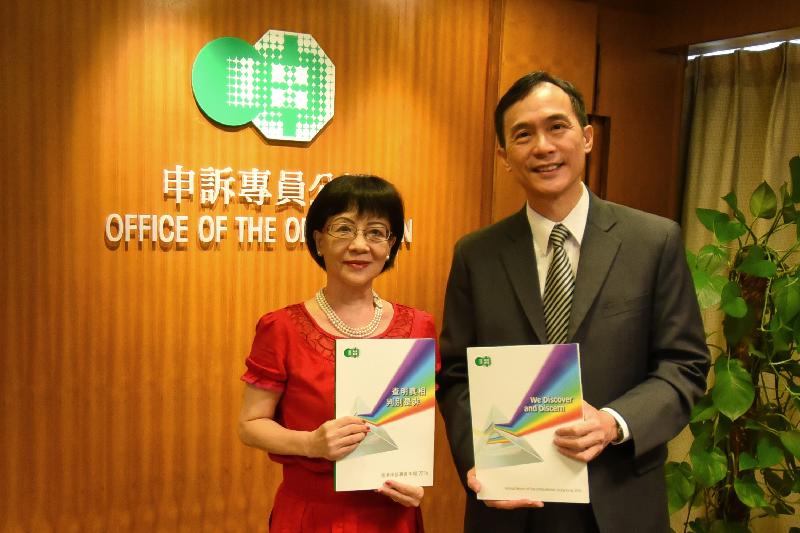 The Ombudsman, Ms Connie Lau (left), today (July 12) released to the public the latest issue of her Annual Report. Looking on is the Deputy Ombudsman, Mr K S So (right).