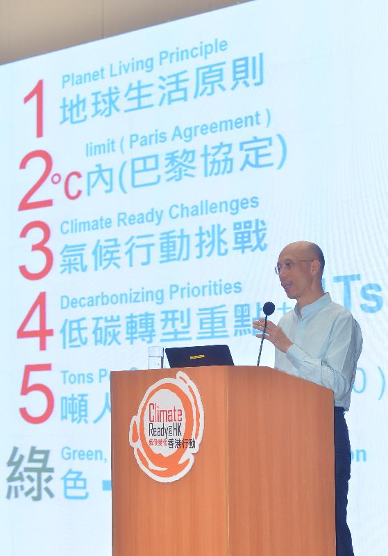 環境局局長黃錦星今日（七月十二日）在「氣候變化持份者參與論壇」發言時，呼籲香港社會各界攜手行動，應對氣候變化。

