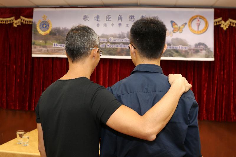 二○一六年香港中学文凭考试成绩今日（七月十三日）公布，一名在考试中取得佳绩的更生人士（右）获父亲鼓励。


