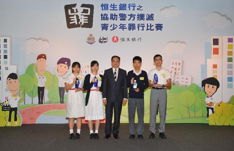 The Commissioner of Police, Mr Lo Wai-chung (middle), presents the awards to the winners of production of anti-crime micro film.