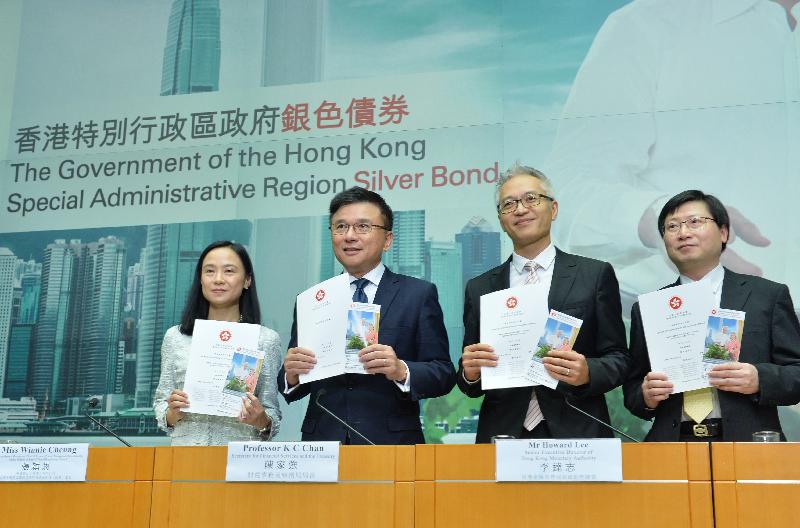 The Secretary for Financial Services and the Treasury, Professor K C Chan (second left); the Senior Executive Director of the Hong Kong Monetary Authority, Mr Howard Lee (second right); Assistant General Manager and Head of Treasury Product Management (Investments), Global Markets of the Bank of China (Hong Kong) Limited, Miss Winnie Cheung (first left), and Co-Head of Markets, Asia-Pacific of the Hongkong and Shanghai Banking Corporation Limited, Mr Justin Chan (first right), announce details of the launch of the Silver Bond at a press conference today (July 15).