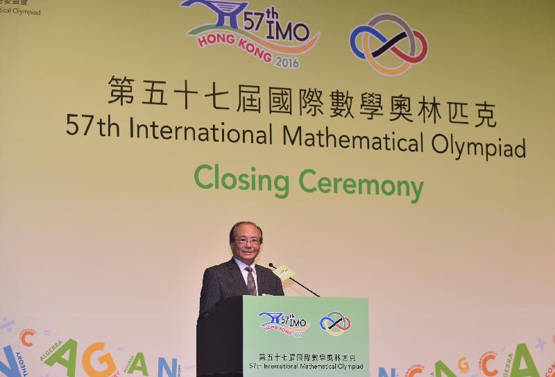 The Secretary for Education, Mr Eddie Ng Hak-kim, today (July 15) addresses the closing ceremony of the 57th International Mathematical Olympiad.