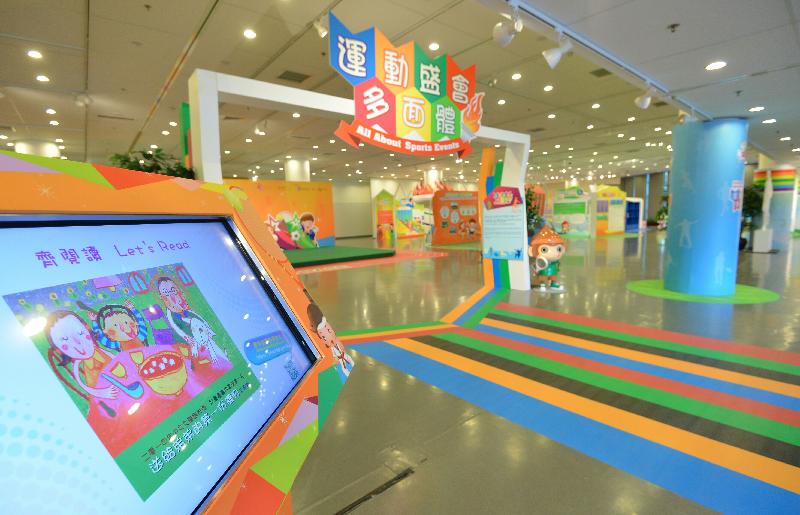 The "All About Sports Events" thematic exhibition for children is being held from today (July 16) to August 15 at the Exhibition Gallery of Hong Kong Central Library. The exhibition launches Summer Reading Month 2016, this year's edition of the annual summer reading and parent-child programme.