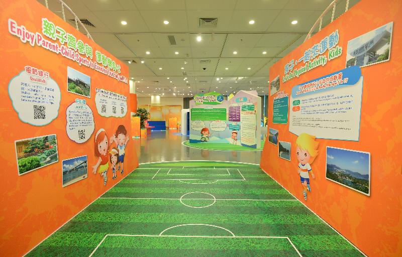 The "All About Sports Events" thematic exhibition for children is being held from today (July 16) to August 15 at the Exhibition Gallery of Hong Kong Central Library. The exhibition launches Summer Reading Month 2016, this year's edition of the annual summer reading and parent-child programme.