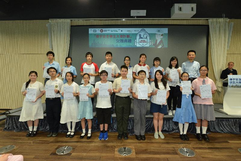 The 2016-17 Building Safety Pioneer Programme has been officially launched. Photo shows students participating in this year's programme attending the inauguration ceremony held at Zero Carbon Building in Kowloon Bay today (July 16).	