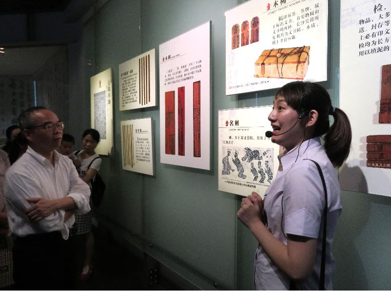 The Secretary for Home Affairs, Mr Lau Kong-wah (left), visits the Changsha Bamboo Slips Museum today (July 18) to learn more about cultural heritage conservation work.