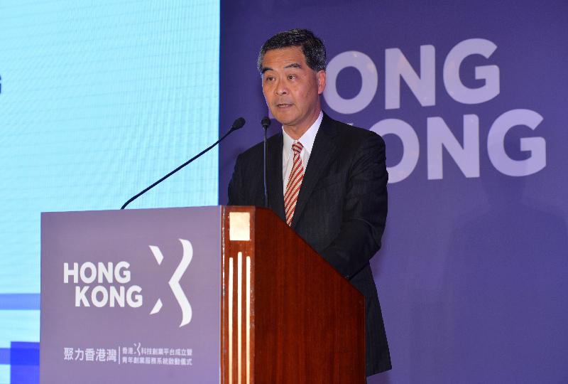 行政長官梁振英今日（七月十九日）在香港X科技創業平台成立暨青年創業服務系統啟動儀式上致辭。