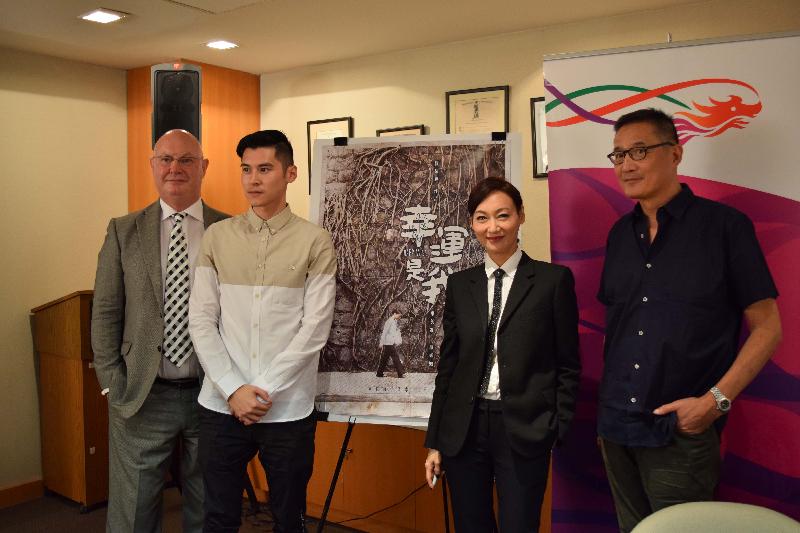 演員惠英紅（右二）和演員陳家樂（左二）與香港駐紐約經濟貿易辦事處處長柏嘉禮（左一）及亞洲電影視界執行董事胡少華（右一）七月十九日（紐約時間）在紐約出席《幸運是我》電影記者會。