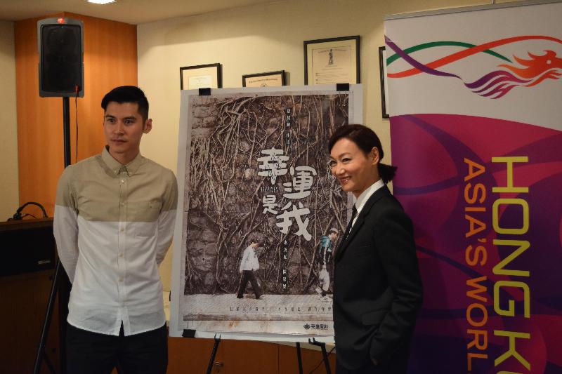 演員惠英紅（右）和演員陳家樂（左）七月十九日（紐約時間）在紐約出席《幸運是我》電影記者會。