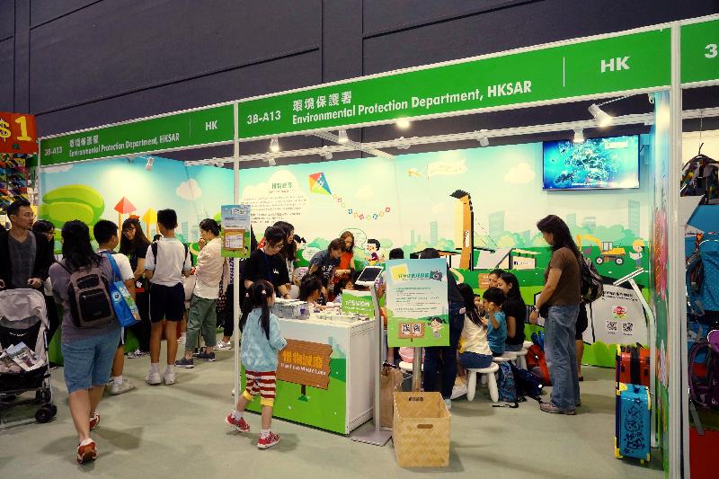 環境保護署（環保署）今年再度參加香港書展，宣傳「惜物減廢」和「乾淨回收」的環保信息。環保署攤位設於香港會議展覽中心3B展覽廳3B-A13號（近兒童天地表演舞台，大會堂側）。