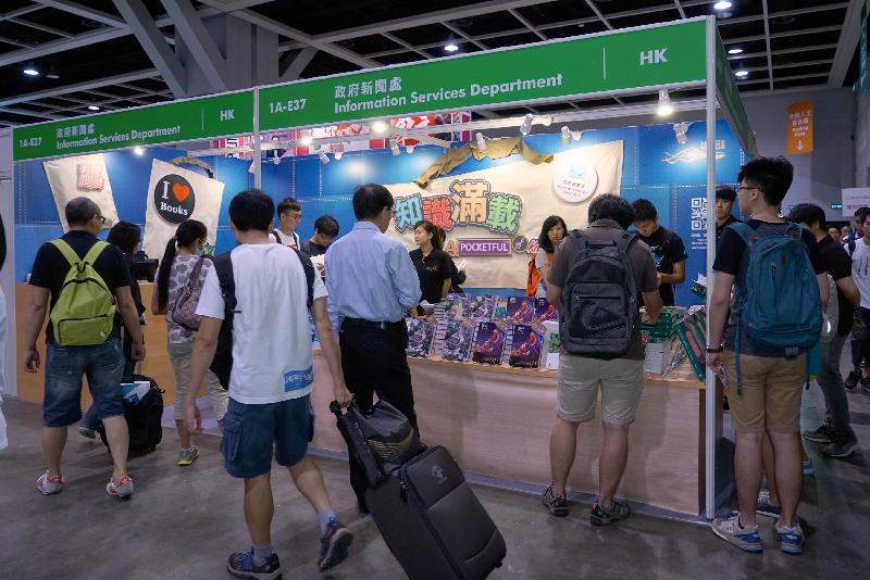 政府新聞處（新聞處）今年以「知識滿載」為主題，參與今日（七月二十日）至七月二十六日舉行的香港書展。圖示設於灣仔香港會議展覽中心1A館E37號的新聞處展覽攤位。