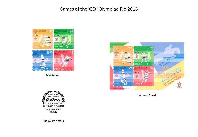 Special stamp issue: "Games of the XXXI Olympiad Rio 2016".