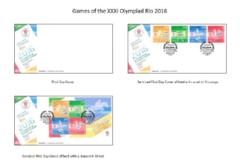 Special stamp issue: "Games of the XXXI Olympiad Rio 2016".