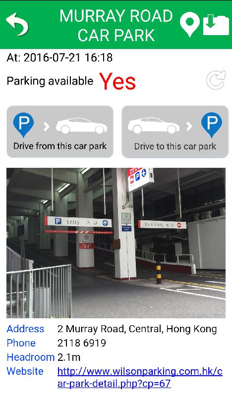 The Transport Department announced today (July 22) that an updated version of the "Hong Kong eRouting" mobile application has been launched. The updated version of the mobile application contains information provided by car park operators on real-time parking vacancies at some car parks.