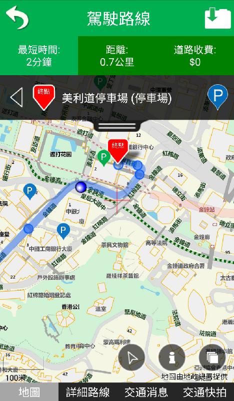 運輸署今日（七月二十二日）宣布，「香港行車易」流動應用程式的更新版本已經推出。駕駛者可利用程式的更新版本，搜尋駕駛至某停車場或從某停車場出發的駕駛路線。

