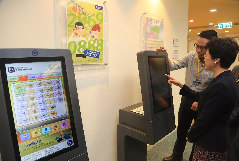 The Chief Secretary for Administration, Mrs Carrie Lam (right), visited the Labour Department’s Construction Industry Recruitment Centre (CIRC) in Kowloon Bay this morning (July 27). Photo shows Mrs Lam touring the facilities of the CIRC and being briefed on the “Job Easy” touch screen vacancy search terminals by the centre’s staff.