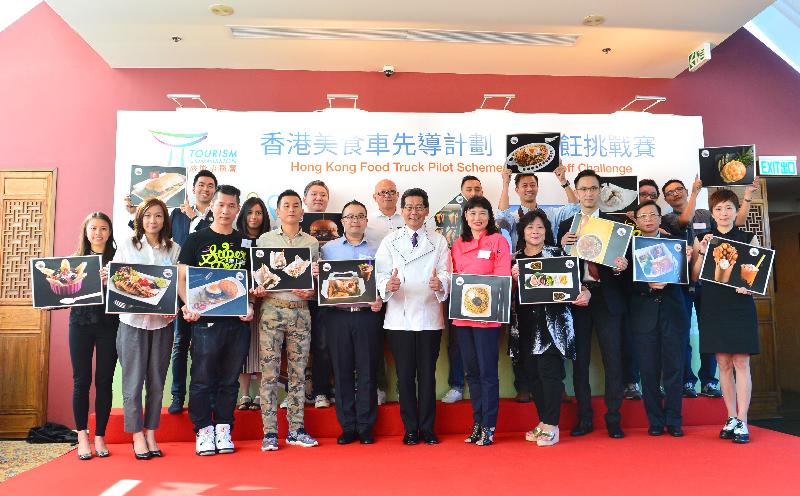 The Secretary for Commerce and Economic Development, Mr Gregory So (front row, centre), is pictured with the 16 selected applicants of the Cook-off Challenge of the Food Truck Pilot Scheme at the Result Announcement Ceremony in the Chinese Culinary Institute today (July 27). 

