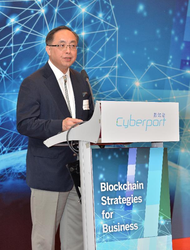 In his opening remarks at the “Blockchain Strategies for Business” Conference today (July 28), the Secretary for Innovation and Technology, Mr Nicholas W Yang, said Hong Kong is committed to the blockchain technology development. He also said he is confident that through the adoption of blockchain technology, blockchain innovators will further consolidate Hong Kong’s position as an innovation hub and international financial centre.