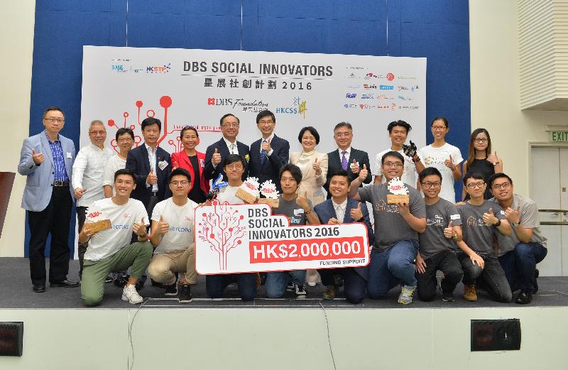 The Secretary for Innovation and Technology, Mr Nicholas W Yang (back row, sixth left); Board Member of DBS Foundation Limited, Ms Karen Ngui (back row, fifth left); Managing Director and Head of Institutional Banking Group of DBS Bank (HK) Limited, Mr Alex Cheung (back row, fourth left); and the Chief Executive of the Hong Kong Council of Social Service, Mr Chua Hoi-wai (back row, sixth right), pictured with the judges and four champion teams at the DBS Social Innovators 2016 Final Pitch cum Achievement Showcase today (July 28).