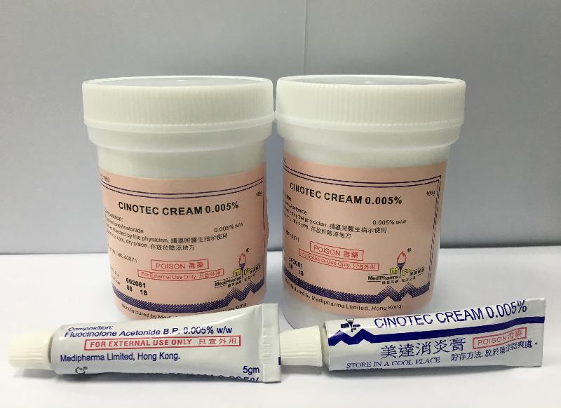 The Department of Health today (August 3) endorsed a batch recall of Cinotec Cream 0.005% due to a quality issue.