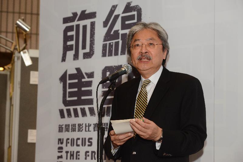 財政司司長曾俊華今日（八月四日）下午出席香港攝影記者協會《前線．焦點2015》新聞攝影比賽得獎作品展暨頒獎禮，並在典禮上致辭。