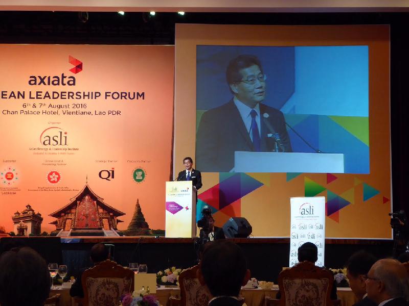 The Secretary for Commerce and Economic Development, Mr Gregory So, hosts the opening dinner of the 13th ASEAN Leadership Forum and delivers welcoming remarks in Laos today (August 6).