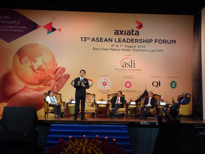 商务及经济发展局局长苏锦梁（左二）今日（八月七日）在老挝举行的第十三届东盟领袖论坛上，以「中国─香港─东盟伙伴关系：一同增长共享繁荣」为题发言。