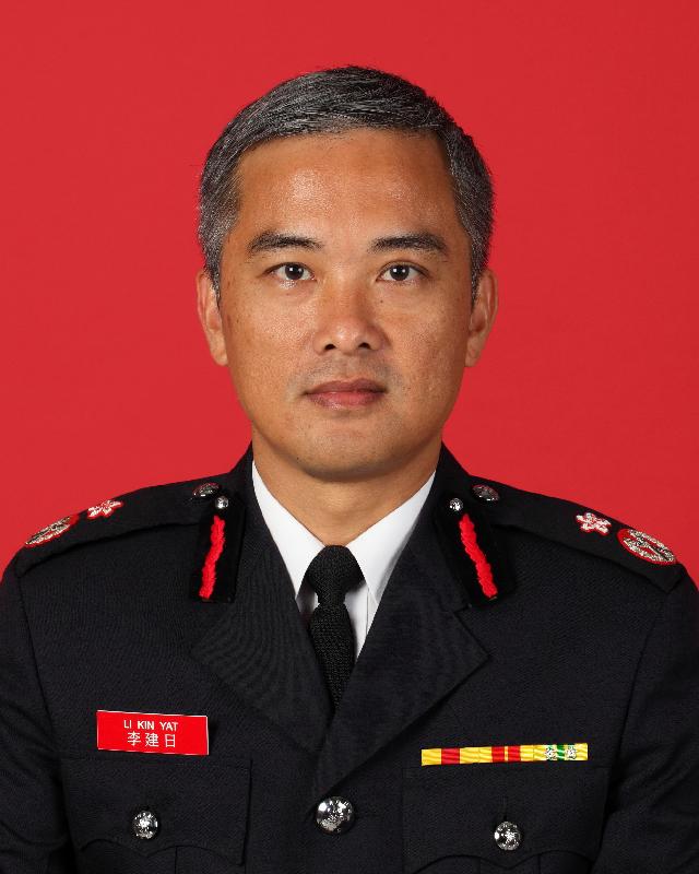 Mr Li Kin-yat, Deputy Director of Fire Services, will take up the post of Director of Fire Services on August 15, 2016.