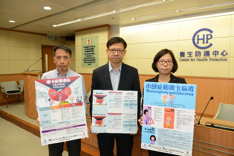 The Chairman of the Interdepartmental Coordinating Committee on Mosquito-borne Diseases and the Controller of the Centre for Health Protection (CHP) of the Department of Health, Dr Leung Ting-hung (centre); the Pest Control Officer In-charge of the Food and Environmental Hygiene Department, Mr Lee Ming-wai (left); and the Principal Medical and Health Officer (Surveillance Section) of the CHP, Dr Yonnie Lam (right), today (August 11) call for enhanced prevention and control amid vector-borne disease threats.