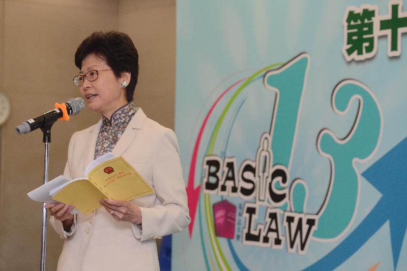 政務司司長林鄭月娥今日（八月十二日）出席第十三屆《基本法》大使培訓計劃下的《基本法》青年高峰會，並在會上致辭。