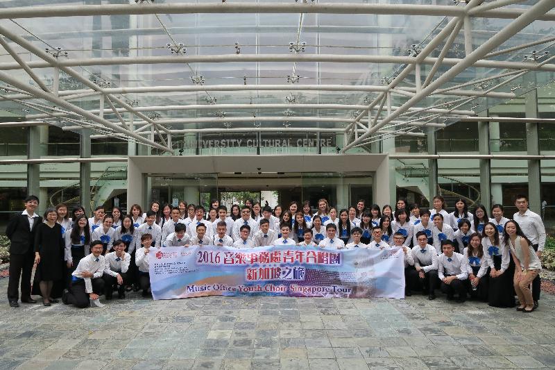 The Music Office Youth Choir of the Leisure and Cultural Services Department has won awards in several categories of the Singapore International Choral Festival 2016. The choir won Gold Awards in the Equal Voices, Mixed Voices and Musica Sacra categories and was also named the champion in the Equal Voices and Mixed Voices categories. Picture shows the Youth Choir in a group photo.