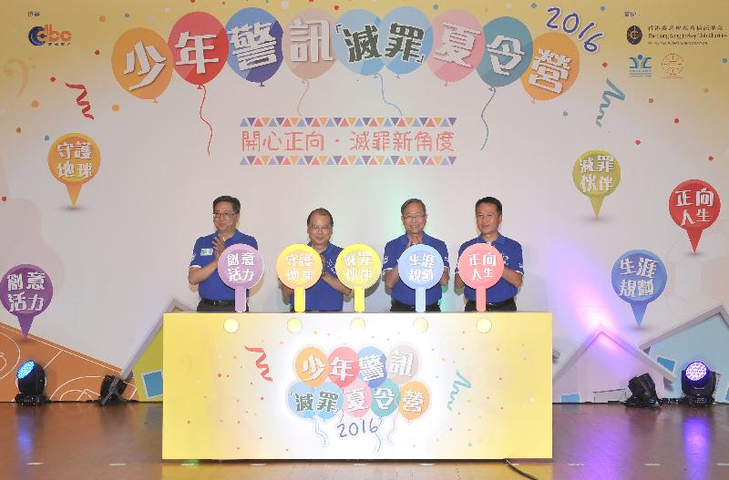 (From left) The Commissioner of Police, Mr Lo Wai-chung, the Acting Chief Secretary for Administration, Mr Cheung Kin-chung, the Secretary for Security, Mr Lai Tung-kwok and the Chief Superintendent of Police, Police Public Relations Branch, Mr Au Chin-chau, officiate at the Junior Police Call (JPC) Fight Crime Summer Camp Launching Ceremony today (August 17).

