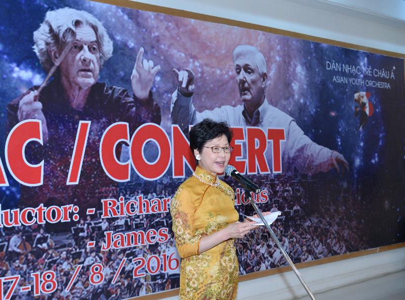 The Chief Secretary for Administration, Mrs Carrie Lam, speaks this evening (August 17) at the opening reception of a concert of the Asian Youth Orchestra in Hanoi, Vietnam, supported by the Hong Kong Economic and Trade Office in Singapore.