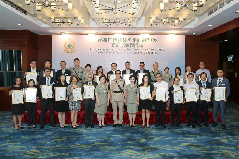 The Customs and Excise Department held the Sea Cargo Pre-shipment Declaration Scheme 2016 Award  Presentation Ceremony today (August 18) at the Customs Headquarters Building to commend sea cargo carriers/companies in recognition of their distinguished participation in the Scheme. Photo shows the Assistant Commissioner (Boundary and Ports) of Customs and Excise, Mr Ellis Lai (front row, centre), with Customs officers and representatives of the Gold Award sea cargo carriers/companies. 