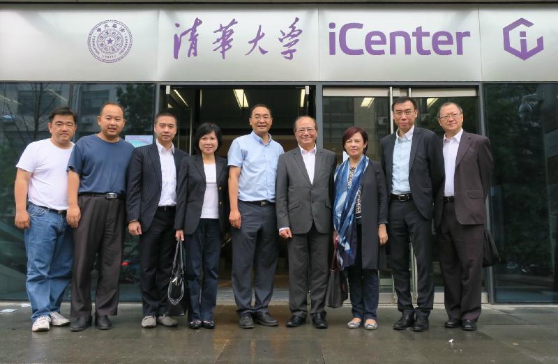 教育局局长吴克俭（右四）今日（八月十八日）在北京探访清华大学，参观清华创客空间（iCenter），该中心支援及协助学生创业和创新发展。