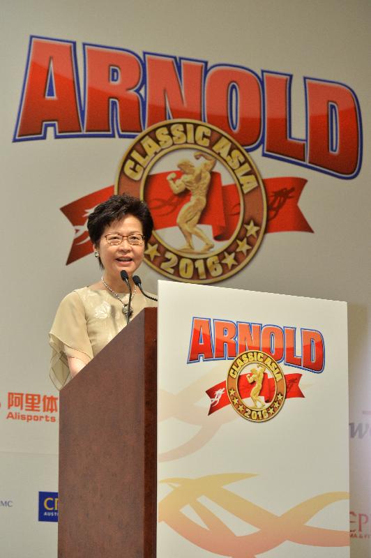 The Chief Secretary for Administration, Mrs Carrie Lam, speaks at the Arnold Business Lunch today (August 19).