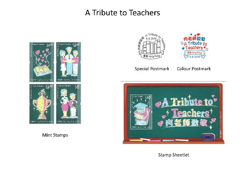 Hongkong Post announced today (August 22) that a set of special stamps on the theme of "A Tribute to Teachers" will be released.