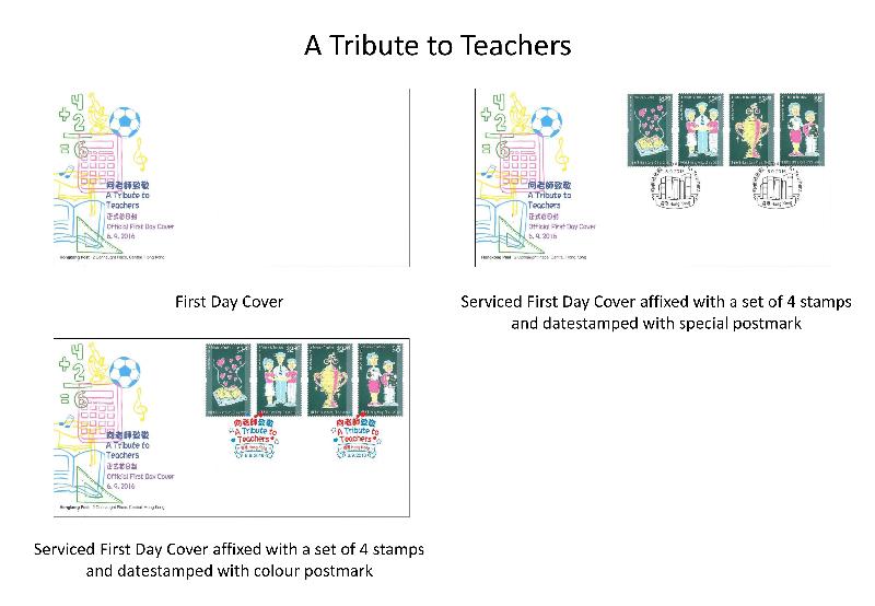 Hongkong Post announced today (August 22) that a set of special stamps on the theme of "A Tribute to Teachers" will be released.