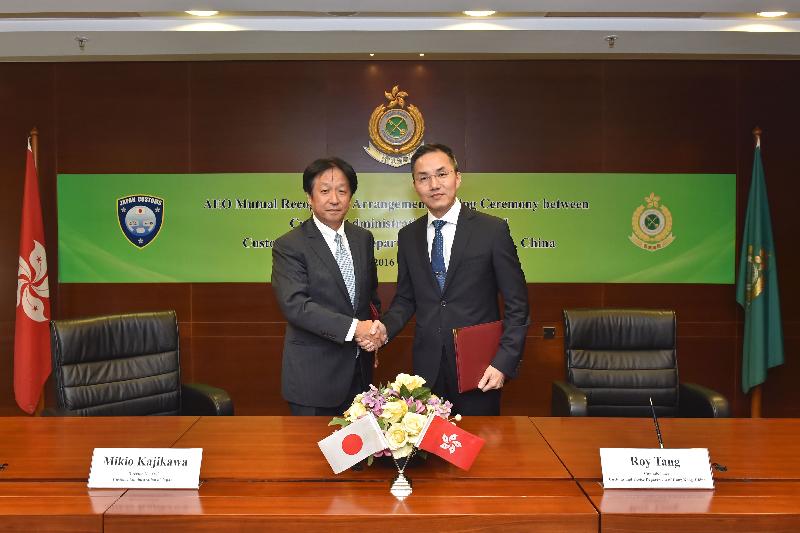 The Commissioner of Customs and Excise, Mr Roy Tang, and the Director General of Customs and Tariff Bureau of Ministry of Finance of Japan, Mr Mikio Kajikawa, signed a Mutual Recognition Arrangement (MRA) document in Hong Kong today (August 23) to mutually recognise the Authorized Economic Operator Programmes of both sides. Photo shows Mr Tang (right) and Mr Kajikawa exchanging the MRA document.

