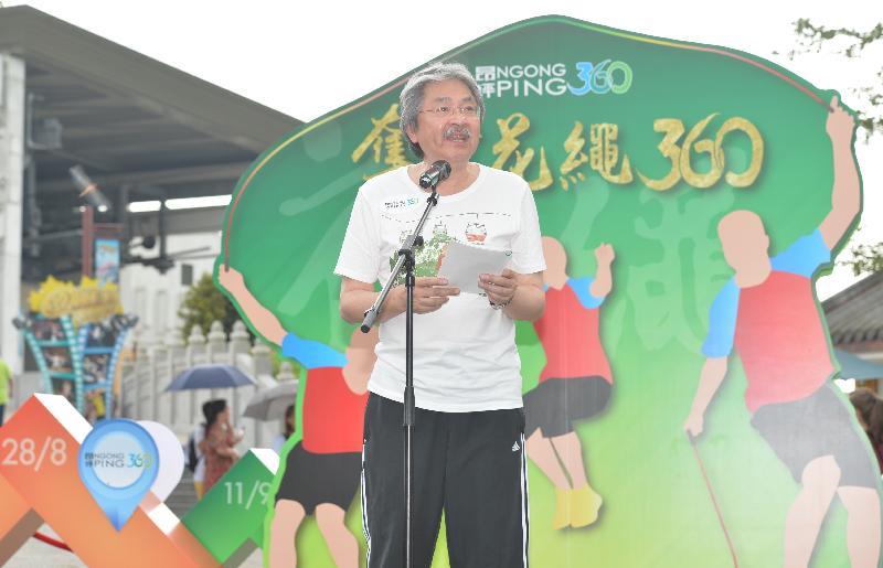 財政司司長曾俊華今日（八月二十四日）在昂坪市集出席「奪金花繩360」新聞發布會，並在活動上致辭。
