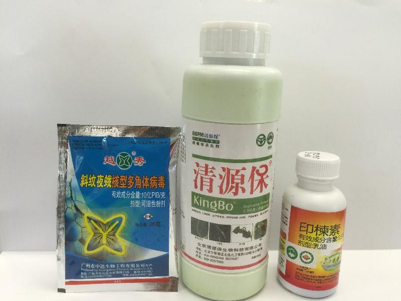 The Agriculture, Fisheries and Conservation Department (AFCD) found three pesticide products suspected to contain ingredients not listed on the product labels. The products are suitable for use in local organic farming. The suppliers have surrendered the remaining stock and have also been requested by AFCD to inform affected customers for recall. Photo shows pesticide products concerned.