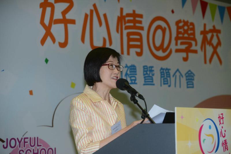 The Director of Health, Dr Constance Chan, gives a speech at the launch ceremony cum briefing session of the Joyful@School Campaign today (August 25).