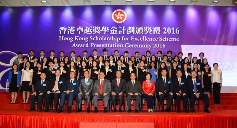The Chief Executive, Mr C Y Leung, officiated today (August 26) at the Hong Kong Scholarship for Excellence Scheme (HKSES) Award Presentation Ceremony 2016. Picture shows Mr Leung (front row, centre); the Secretary for Education, Mr Eddie Ng Hak-kim (front row, fifth right); and the Chairman of the Steering Committee on the HKSES, Dr Victor Fung (front row, fifth left), with other guests and awardees.