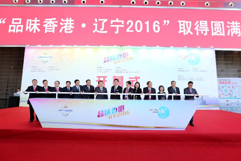 The Secretary for Commerce and Economic Development, Mr Gregory So (seventh right); the Vice-Governor of the People's Government of Liaoning Province, Mr Bing Zhigang (seventh left); the President of the Chinese Manufacturers' Association of Hong Kong, Dr Eddy Li (sixth right); the Director of the Office of the Government of the Hong Kong Special Administrative Region in Beijing, Ms Gracie Foo (fifth right); and other guests officiate at the opening ceremony of "Savouring Hong KongD�Liaoning 2016" and "2016 Hong Kong Trendy Products Expo, Dalian", as well as "Dalian + Hong Kong Brand Festival", in Dalian today (August 26).